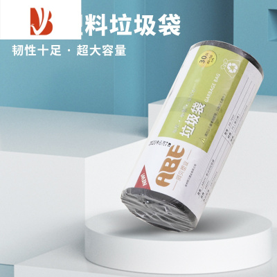 三维工匠无盖垃圾桶家用客厅轻奢高颜值卧室厨房卫生间简约北欧商用办公室