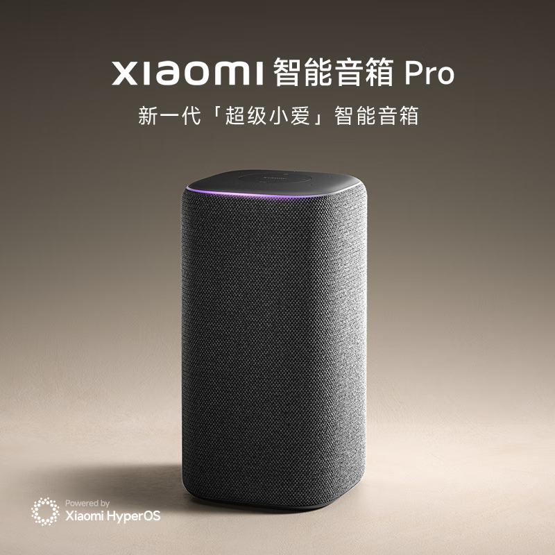 小米(MI)Xiaomi智能音箱Pro(起订量:100)