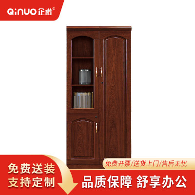 [企诺]文件柜 QNM101YG-ST-102右 900×420×2000mm 钢制 组