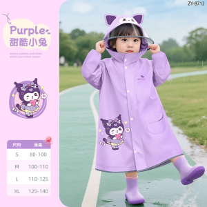 正雨儿童雨衣男童女孩宝宝雨披小学生上学新款带书包位轻薄透气9063
