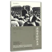 正版新书]应该有新的生活刘国胜 著 著9787208140257