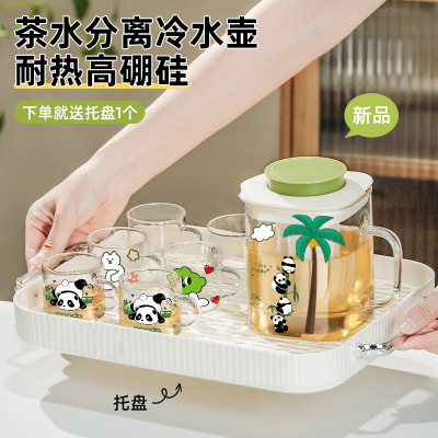 冷水壶玻璃耐高温泡茶壶高硼硅夏季花茶壶冷萃高颜值家用水壶套装3759A