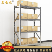 鑫金虎 304不锈钢1.5m货架承重200kg/层收纳置物架四层仓储超市货架1500*500*2000mm