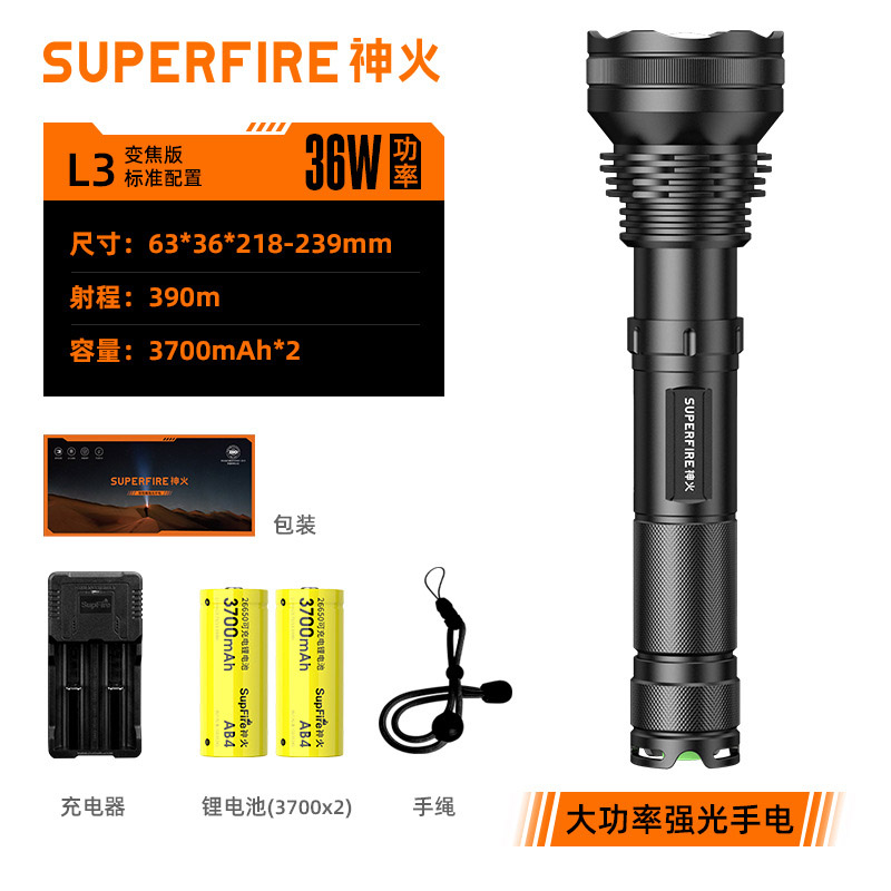 神火L3大功率P90变焦远射强光手电筒LED户外手电筒