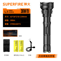 神火L3大功率P90变焦远射强光手电筒LED户外手电筒