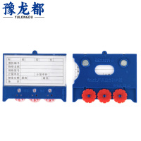 豫龙都货架标签三轮75X100双磁个