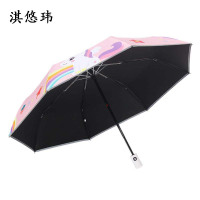 淇悠玮 自动儿童伞 防回弹款 把