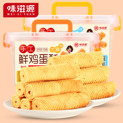 味滋源鸡蛋卷270g传统手工饼干酥零食小吃网红休闲食品鸡蛋酥芝麻味-