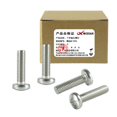 昡 十字盘头螺钉 螺丝M12*22 个