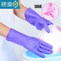 敬平洗碗家务手套洗衣工作橡胶胶皮加厚保暖加绒厨房工作水产清洁手套 紫色短袖[加绒手套]二双 升级不掉绒款 L