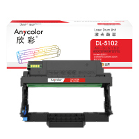 欣彩 AR-DL5102 鼓架带芯片 打印量12000页 适用奔图BP5102DN BM5102ADN