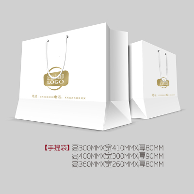 迈思图 白卡纸手提袋 高400mmX宽300mmx厚90mm 10个