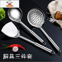长柄中空防烫加厚不锈钢汤勺家用大勺子大号汤匙盛粥稀饭勺大汤勺 敬平 钢柄三件套套装