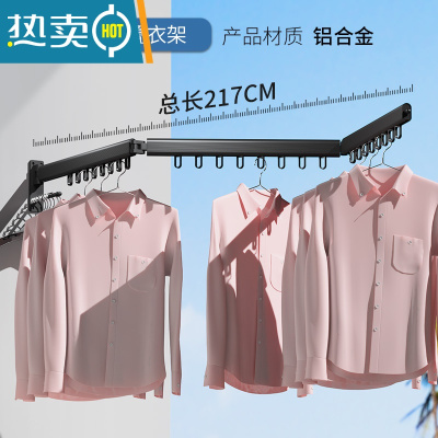 敬平折叠晾衣架阳台晒衣架晾衣杆器单杆室内外宿舍打孔伸缩隐形加厚 黑色三折叠衣架