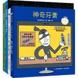 宫西达也的 世界(全4册)