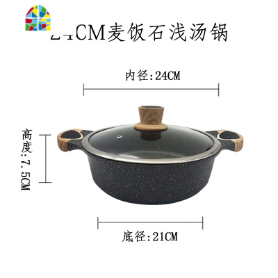 汤锅焖锅专用锅火锅高汤锅不粘炖锅鸳鸯锅电磁炉燃气商用锅 FENGHOU (浅锅)内径32cm