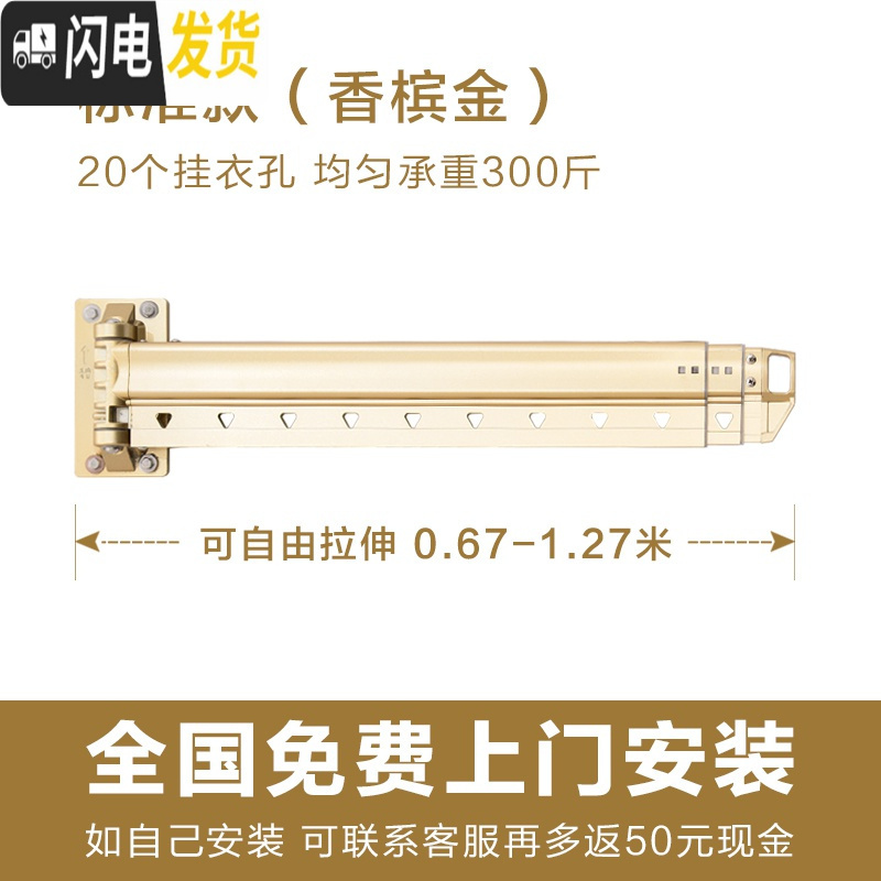 三维工匠阳台晾衣杆壁挂晾衣架室内窗台凉衣架家用晾衣折叠伸缩晒衣杆 全国如自己安装可联系客服退50元 大