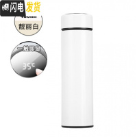 三维工匠不锈钢温控保温杯智能304 创意商务水杯触摸ED显示温度水杯定制 白色*1个