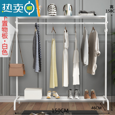 敬平挂衣架落地卧室折叠晒衣服架子简易单杆室内晾衣杆家用阳台凉衣架 白色150长上下置物板 大晾晒架