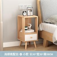 家柏饰(CORATED)花架阳台落地式客厅室内实木花盆架多层置物架多肉绿萝花架子靠墙 小款浅胡桃配白榉木腿