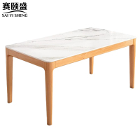 赛颐盛