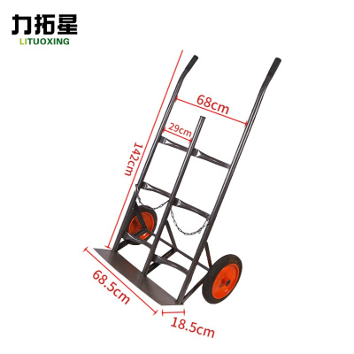 力拓星 气瓶手推车 双瓶 个