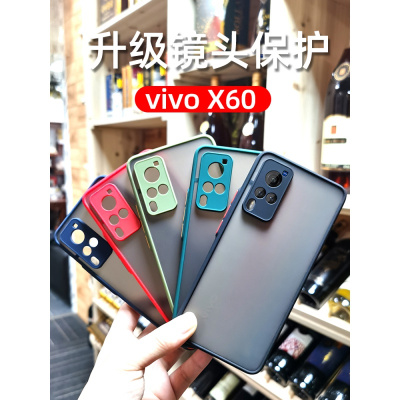 安美宝vivox70手机壳镜头全包手机壳x60pro保护套vivox70Pro+撞色磨砂5G亲肤x6pro+硅胶软边防摔