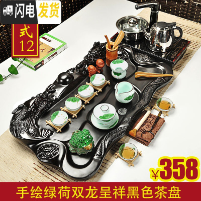 三维工匠茶具家用陶瓷茶具套装紫砂汝窑功夫茶具电磁炉科技木茶盘茶台 十二绿荷呈祥黑358 39件