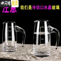 三维工匠加厚带刻度白酒壶白酒白酒杯水晶玻璃带柄公杯烈酒小酒盅 分酒器500[1斤]