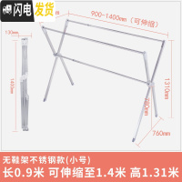 三维工匠晾衣架落地折叠室内家用阳台室外不锈钢晾衣杆凉衣架晒被衣架 全折叠小号0.9米~1.4米伸缩 大晾衣架配件
