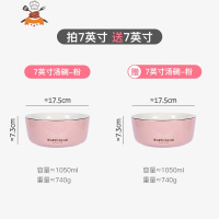 北欧轻奢碗碟套装家用日式情侣碗筷创意个性一人食餐具碗盘子汤碗 敬平 7英寸汤碗(粉色)-拍一发二
