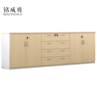 铭威盾办公室文件柜矮柜储物柜木质办公柜子带锁书柜资料柜收纳柜茶水柜