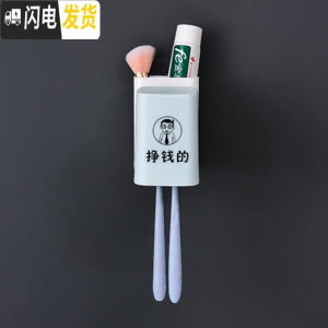 三维工匠吸壁式牙刷置物架漱口杯套装免打孔刷牙杯架子卫生间盘壁挂牙刷架 新一口(字跟图片随机)