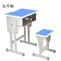 东升顺中小学生课桌椅学校培训班辅导班课桌升降儿童书桌学习课桌椅套装