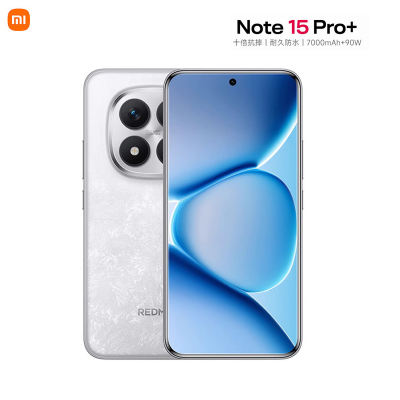 小米红米Note15 Pro+ 星辉白 16GB+512GB 第四代骁龙7s 7000mAh IP68防水 5G手机 金刚品质 快充