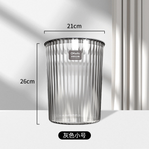 好媳妇垃圾桶家用新款大容量轻奢高颜值无盖厨房客厅卧室卫生间