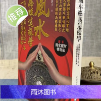 正版 应该这样学 元空居士