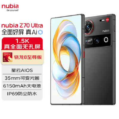 ]努比亚Z70 Ultra 黑玺 16GB+1TB 骁龙8至尊芯 80W快充 6150毫安大电池 拍照双卡5G手机
