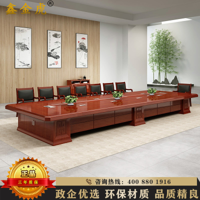 鑫金虎 会议桌贴木皮油漆大型会议桌办公室洽谈培训桌7m