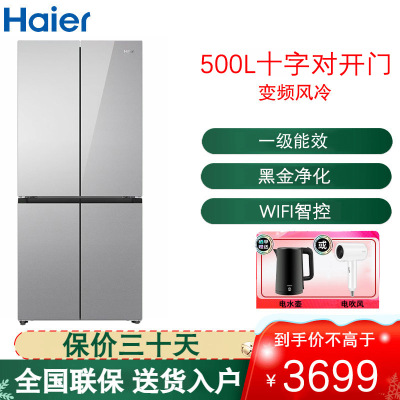 海尔(Haier)十字对开门冰箱500升容量1级能效双循环风冷变频抗菌家用黑金净化BCD-500WGHTDEDSWU1