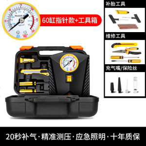 [补贴10%]车载充气泵加气泵小轿车便携式多功能汽车电动轮胎12v车用打气筒 60缸机械款[快速充气+测压]带灯+工具