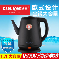 KAMJOVE/金灶T-65B 电水壶1.7L 电烧水壶大容量烧水电热水壶茶具 全钢烧水壶 电水壶304不锈钢 磨砂黑色