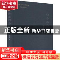 正版 快乐的小公鸡 金吉泰著 敦煌文艺出版社 9787546809939 书籍