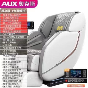 奥克斯按摩椅3D机械手SL导轨家用全身全自动多功能太空舱按摩椅S9