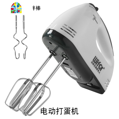 电动打蛋器家用奶盖自动打奶油蛋糕搅拌器鲜奶打发器和面烘焙工具 FENGHOU