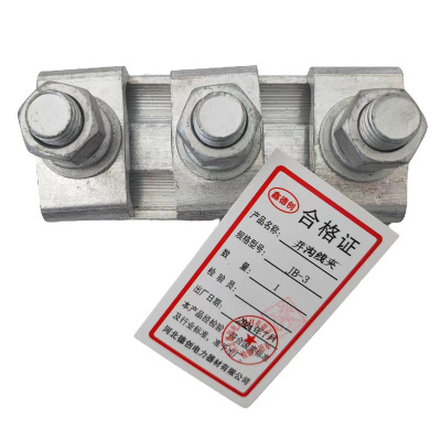 鑫德创 并沟线夹 JB-3 个