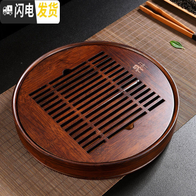 三维工匠竹制茶盘小号家用储水茶台功夫茶具套装简约干泡茶海圆形茶托实木 碳色圆形盛水中号送茶巾茶笔茶夹