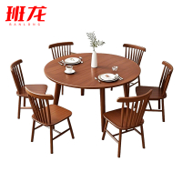 班龙餐桌1m+6椅胡桃色套