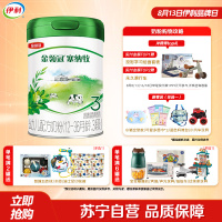 伊利(YILI)金领冠塞纳牧幼儿配方奶粉(12-36月龄,3段)800克
