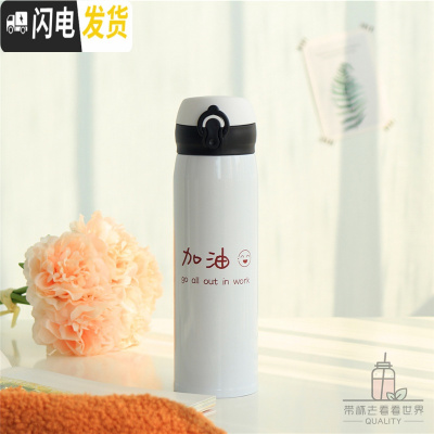 三维工匠卡通保温杯女可爱学生网红杯子ins简约韩版清新弹跳304不锈钢水杯 大号加油500送杯刷